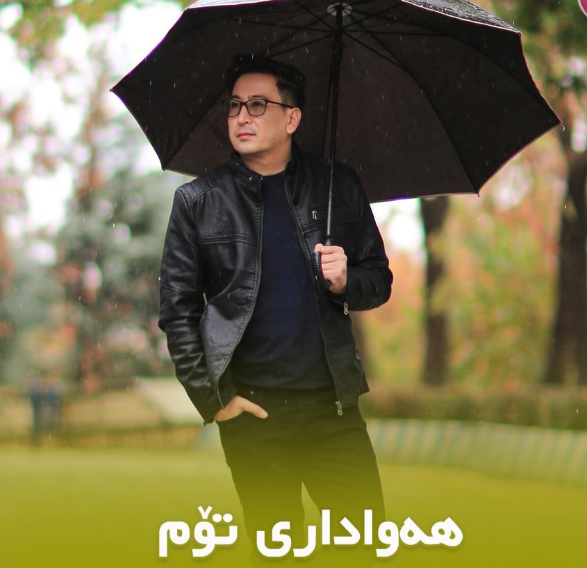 افشین مریوانی هواداری توم
